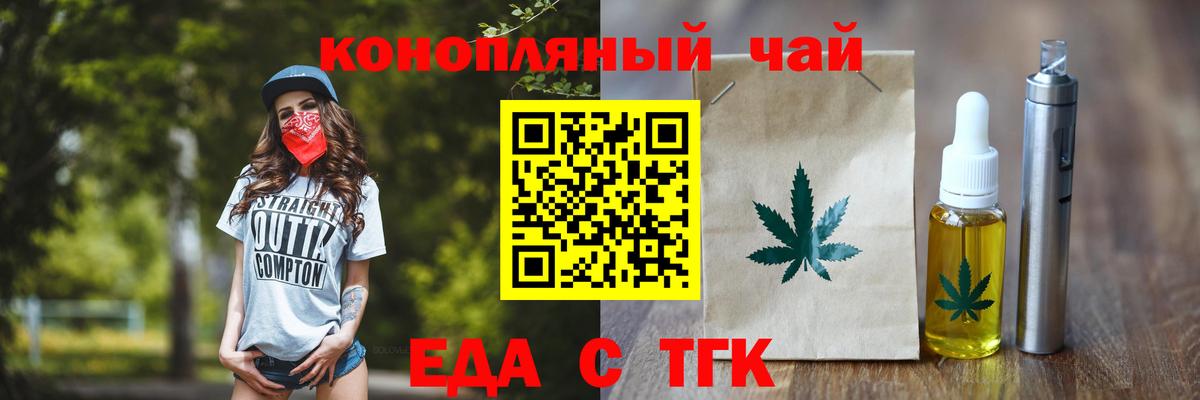 Canna-Cookies марихуана  Вход с VPN  Валуйки 