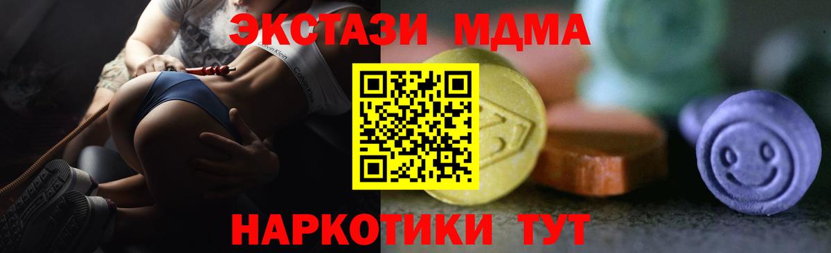 Ecstasy диски Валуйки