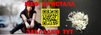 марки nbome Гай
