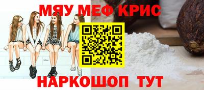 прущая мука Гагарин