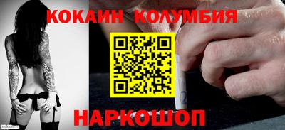 марки nbome Гай