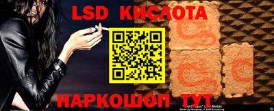 марки nbome Гай