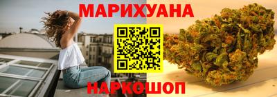 марки nbome Гай