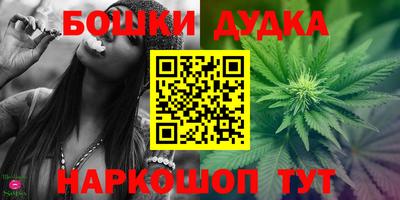 марки nbome Гай