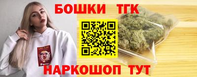 марки nbome Гай