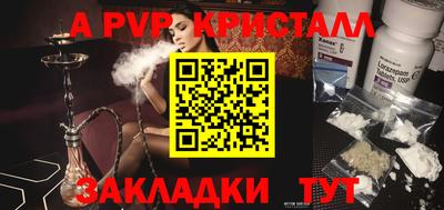 прущая мука Гагарин