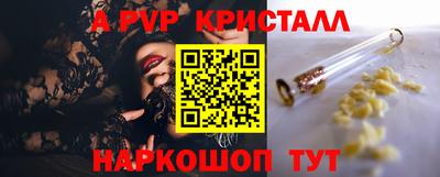 прущая мука Гагарин