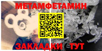прущая мука Гагарин