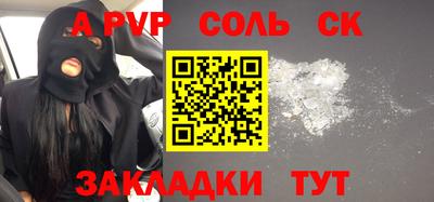 кокс Гатчина
