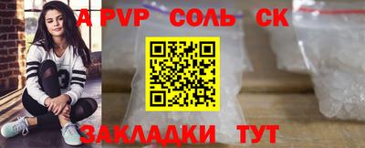 марки nbome Гай