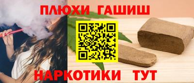 марки nbome Гай