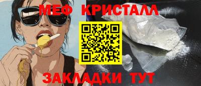 прущая мука Гагарин