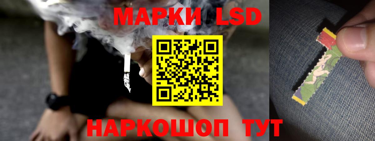 LSD-25 экстази кислота  hydra зеркало  Валуйки  ЛСД экстази кислота  Вход с VPN 