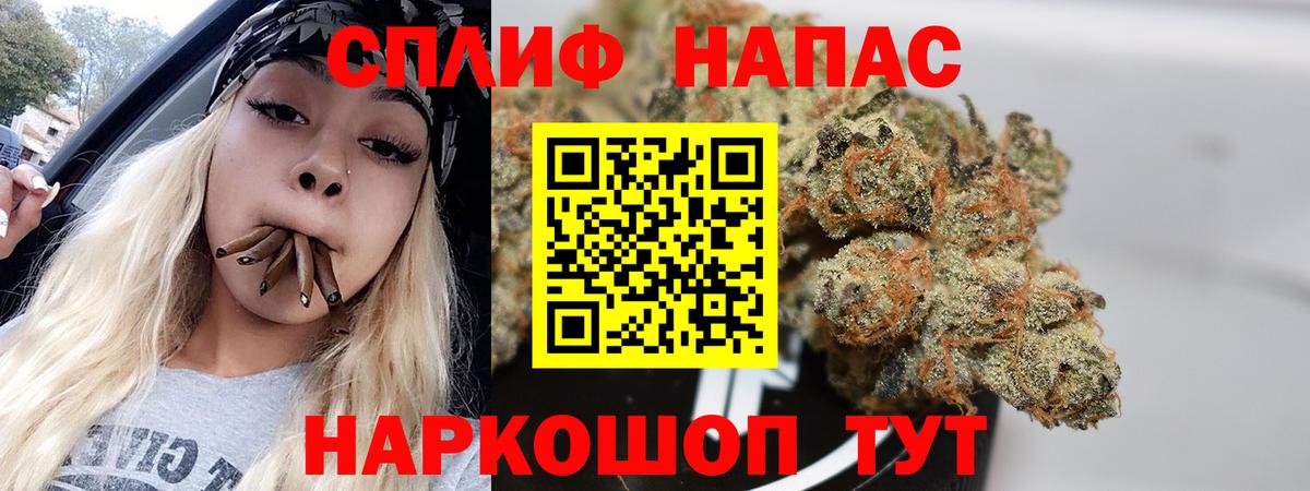 Каннабис сатива Валуйки