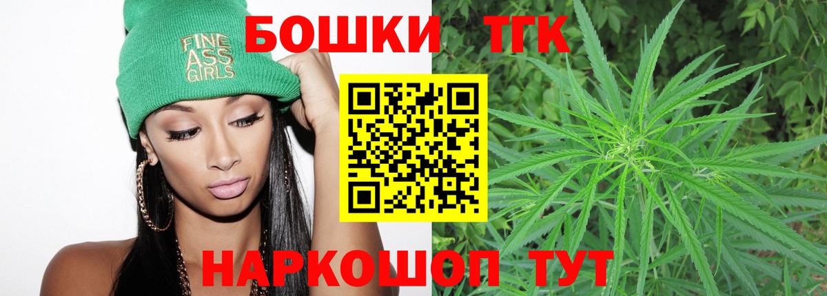 Канабис ГИДРОПОН  Вход с VPN  Бошки Шишки план  Валуйки  Бошки Шишки сатива 